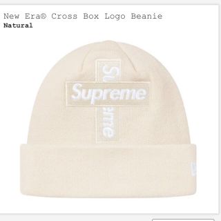 シュプリーム(Supreme)のSupream New Era® Cross Box Logo Beanie(ニット帽/ビーニー)