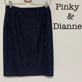 ピンキーアンドダイアン(Pinky&Dianne)の美品◎ Pinky&Dianne ピンキーアンドダイアン　レーススカート(ひざ丈スカート)