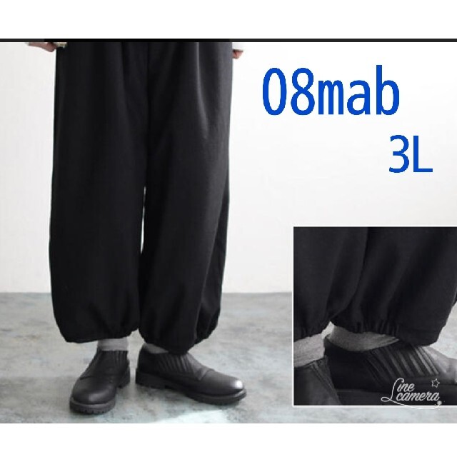 08mab ウール混バルーンパンツ レディースのパンツ(カジュアルパンツ)の商品写真