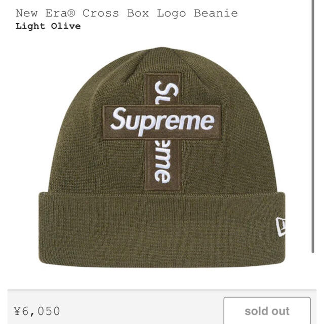 supreme ビーニー　cross box logo Light Olive帽子