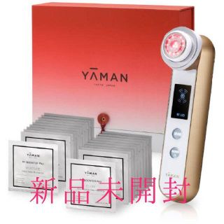 ヤーマン(YA-MAN)のYA-MAN RF美顔器 フォトプラス スペシャルコスメキット RED(フェイスケア/美顔器)