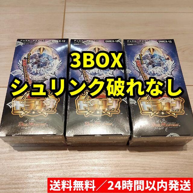 デュエルマスターズ(デュエルマスターズ)の新品未開封 3BOX デュエルマスターズTCG ドラリンパック DMEX-12 エンタメ/ホビーのトレーディングカード(Box/デッキ/パック)の商品写真