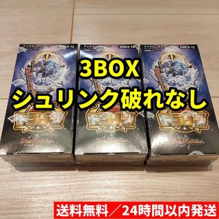 デュエルマスターズ(デュエルマスターズ)の新品未開封 3BOX デュエルマスターズTCG ドラリンパック DMEX-12(Box/デッキ/パック)