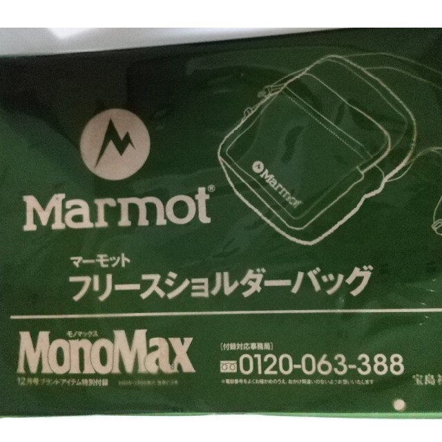 MonoMax 12月号 付録 Marmot マーモット メンズのバッグ(ショルダーバッグ)の商品写真