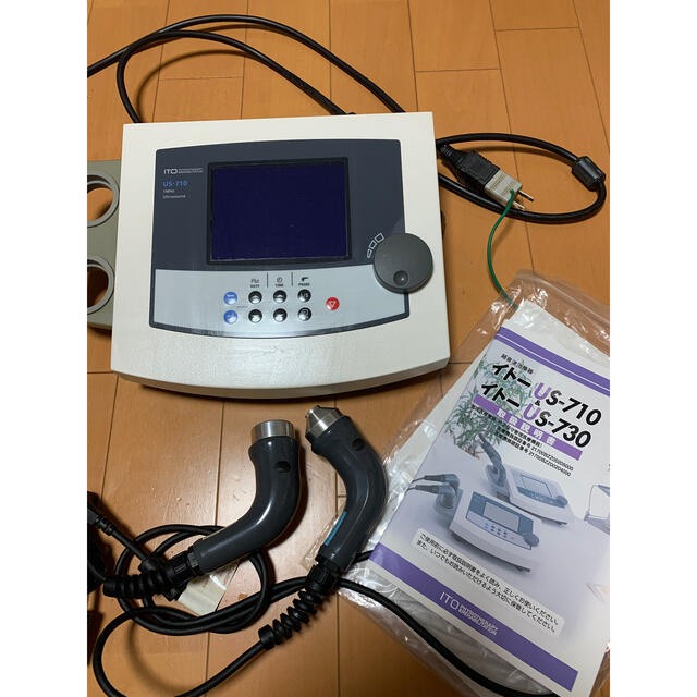 ハイボルト治療器 ポータブル フィジオアクティブ 酒井医療