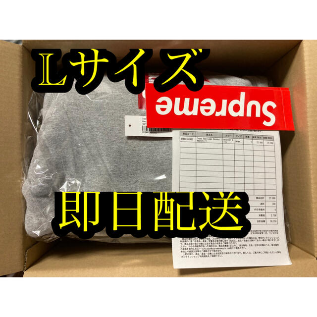 Supreme(シュプリーム)のsupreme Cross Box Logo Hooded Sweatshirt メンズのトップス(パーカー)の商品写真