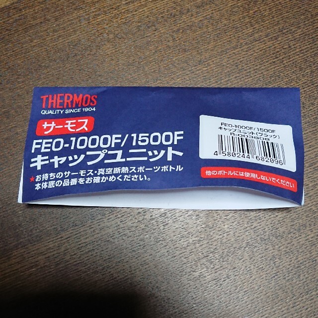 Thermos サーモス Thermos キャップユニットの通販 By Minaco077 S Shop サーモスならラクマ Thermos サーモス Thermos キャップユニットの通販 By Minaco077 S Shop サーモスならラクマ