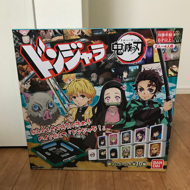 【新品 未開封】鬼滅の刃 ドンジャラ バンダイ BANDAI