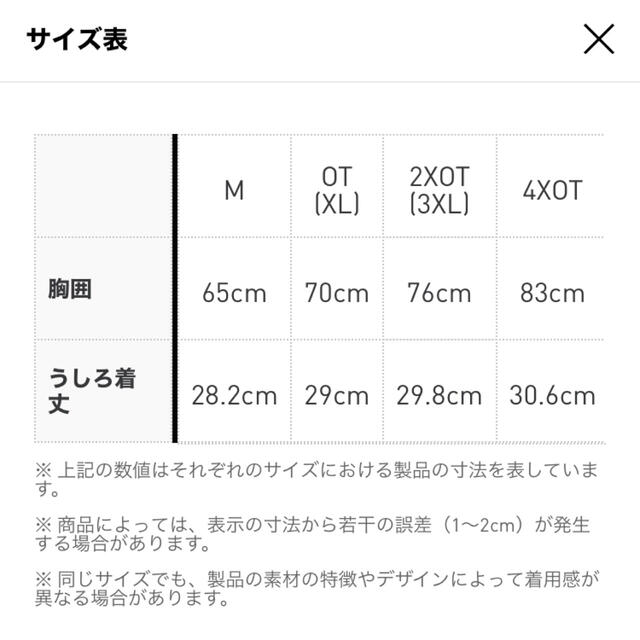 ☆新品☆ Ivy Park Black Pack 長袖 メッシュ クロップトップ