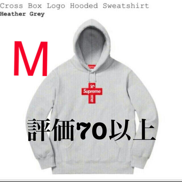 Supreme cross box logo hooded シュプリーム M