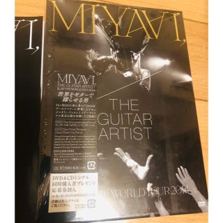 MIYAVI ライブ DVD The Guitar Artist 【初回限定】(ミュージック)