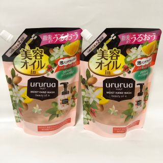 ギュウニュウセッケン(牛乳石鹸)のウルルア 美容オイルinハンドフォッシュ詰替用(420ml) 2個セット(ボディソープ/石鹸)