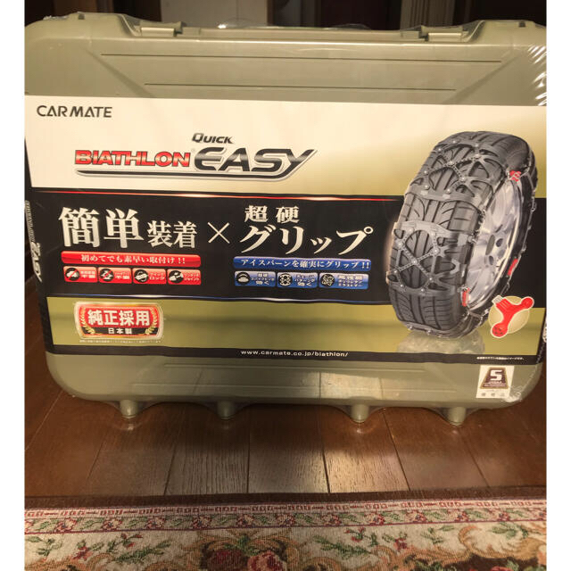 カーメイト 日本製 非金属タイヤチェーン QE 4Lのサムネイル