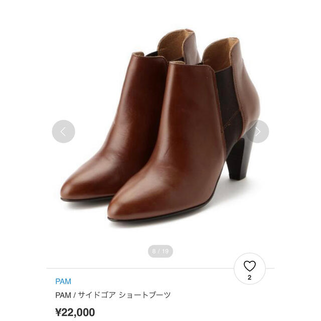 Ray Beams Pam サイドゴア ショートブーツ 本革の通販 By K K M S Shop レイビームスならラクマ Ray Beams Pam サイドゴア ショートブーツ 本革の通販 By K K M S Shop レイビームスならラクマ