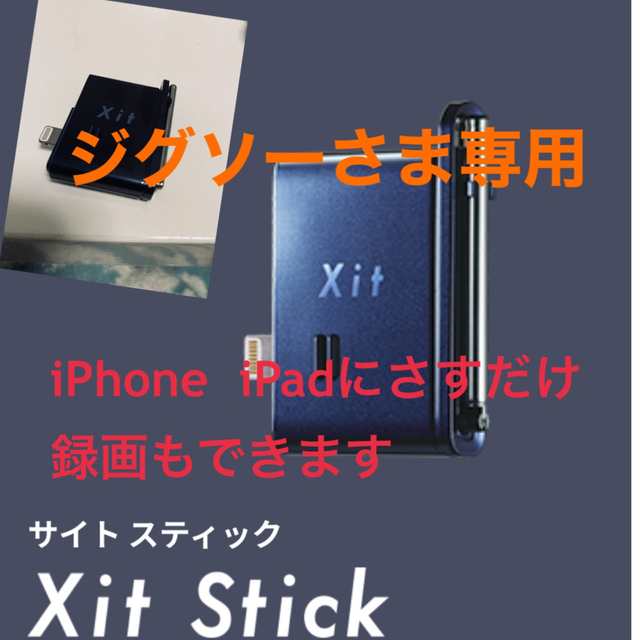 Xit Stick ピクセラ その他 - maquillajeenoferta.com