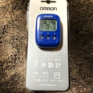 オムロン(OMRON)のomRon オムロン　万歩計 (ウォーキング)