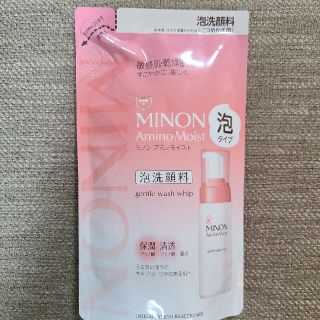 ミノン(MINON)のミノン アミノモイスト ジェントルウォッシュ ホイップ つめかえ用(130ml)(洗顔料)