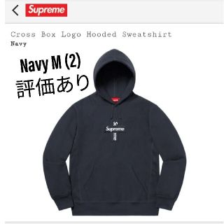 シュプリーム(Supreme)のSupreme cross box logo hooded navy M (2)(パーカー)