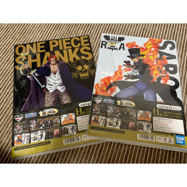 BANPRESTO(バンプレスト)のONE PIECE一番くじH賞クリアファイル2セット エンタメ/ホビーのアニメグッズ(クリアファイル)の商品写真