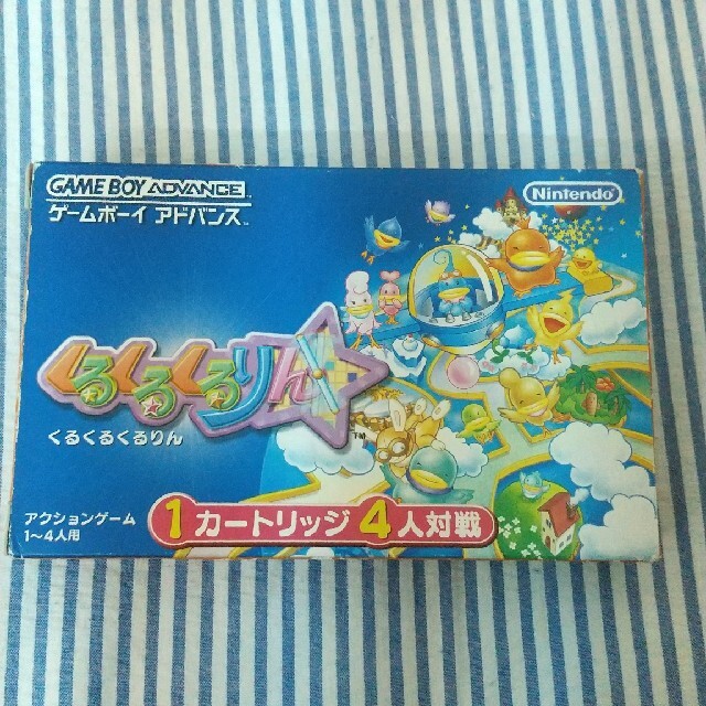 ゲームボーイアドバンス くるくるくるりん Gba ソフト アドバンス カートリッジ 箱付き 説明書の通販 By Kotarou S Shop ゲームボーイアドバンスならラクマ ゲームボーイアドバンス くるくるくるりん Gba ソフト アドバンス カートリッジ 箱付き 説明書の通販 By Kotarou S Shop ゲームボーイアドバンスならラクマ
