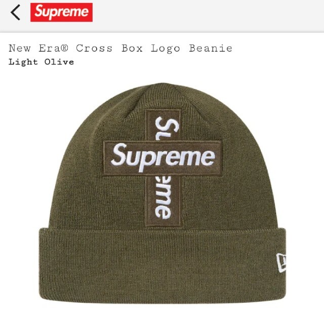 Supreme cross box logo beanie olive