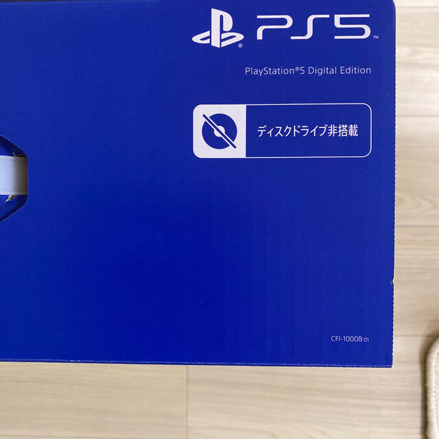 PlayStation - SONY PlayStation5 CFI-1000B01 新品・未開封の通販 by ...