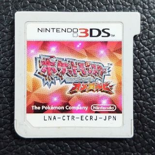 ニンテンドー3DS(ニンテンドー3DS)のポケットモンスター　オメガルビー(携帯用ゲームソフト)