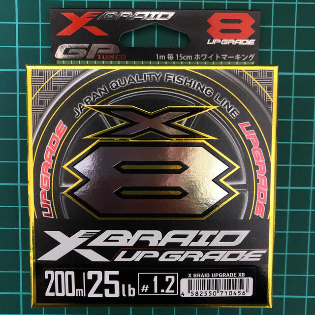 YGK アップグレード X8 1.2号 25lb 200m スポーツ/アウトドアのフィッシング(釣り糸/ライン)の商品写真