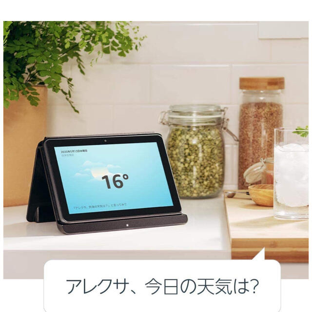 タブレット　Fire HD8Plus ワイヤレス充電機セットPC/タブレット