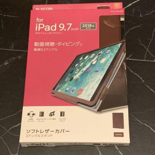 エレコム(ELECOM)のiPad (第5/第6世代) 9.7インチ ケース ソフトレザーカバー ブラウン(タブレット)