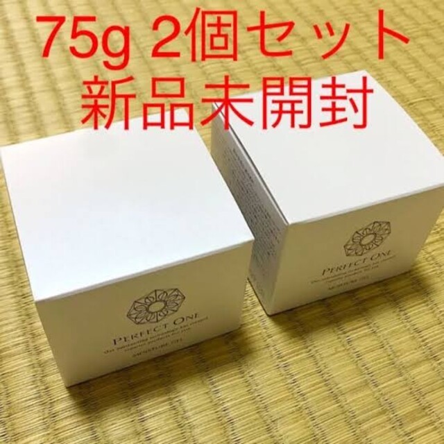 パーフェクトワン モイスチャージェル 75g 2個セット