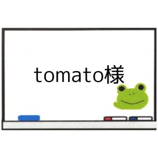 ニュース(NEWS)のtomato様専用(アイドルグッズ)