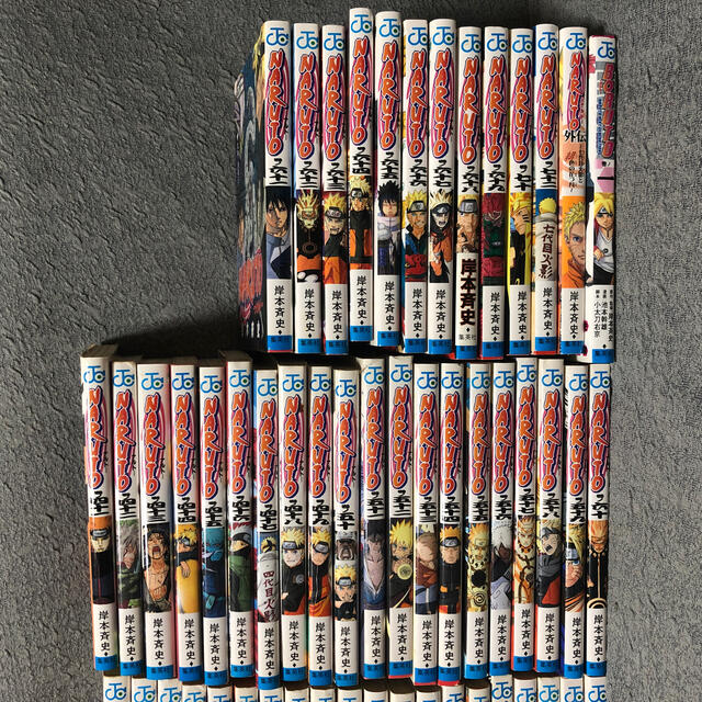 NARUTO ナルト 全巻セット おまけ2冊 - 少年漫画 ナルト全巻+おまけ2冊セット 最終値下げ