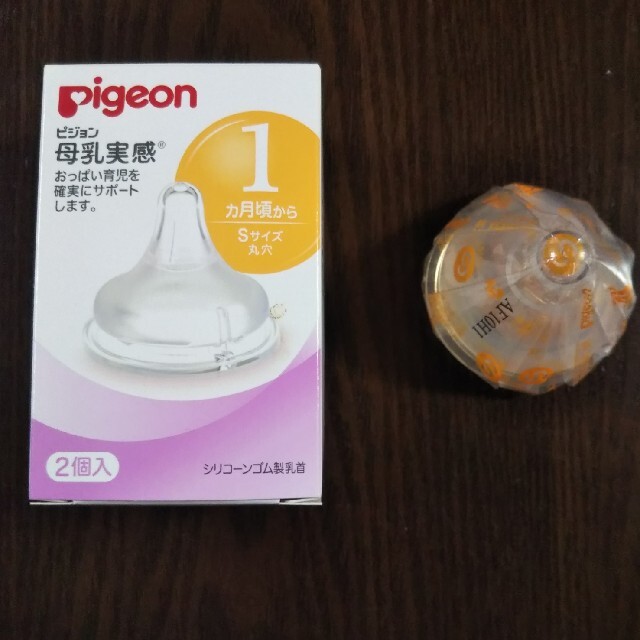 Pigeon(ピジョン)の母乳実感 Sサイズ(1個) キッズ/ベビー/マタニティの授乳/お食事用品(哺乳ビン用乳首)の商品写真