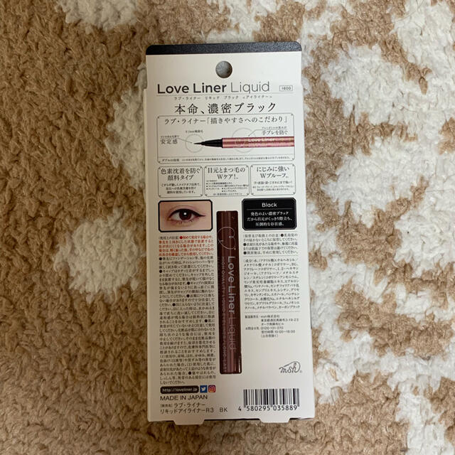 Love Liner Liquid Black コスメ/美容のベースメイク/化粧品(アイライナー)の商品写真