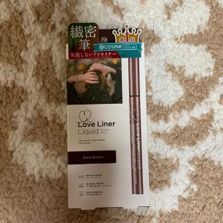 Love Liner Liquid Dark Brown(アイライナー)