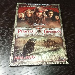 パイレーツ・オブ・カリビアン／ワールド・エンド　2-Disc・スペシャル・エディ(舞台/ミュージカル)