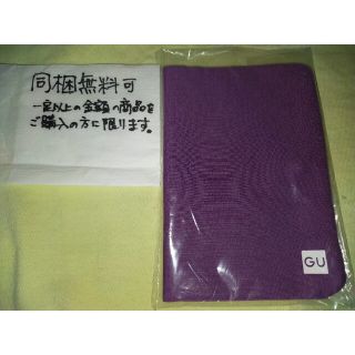 ジーユー(GU)のマスクケース GU 非売品(日用品/生活雑貨)