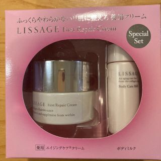 リサージ(LISSAGE)のリサージ　ファーストリペアクリーム(フェイスクリーム)