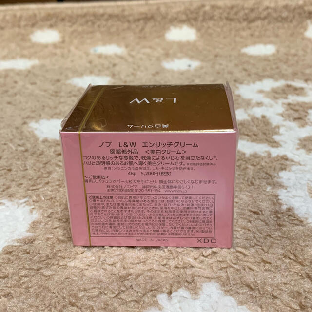 NOV(ノブ)のNOV L&W enrich cream コスメ/美容のスキンケア/基礎化粧品(フェイスクリーム)の商品写真