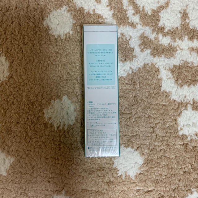 NOV(ノブ)のNOV AC ACTIVE cleansing liquid  コスメ/美容のスキンケア/基礎化粧品(クレンジング/メイク落とし)の商品写真