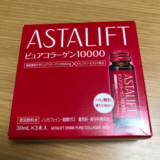 ASTALIFT(アスタリフト)の年末セールあと3時間！アスタリフトピュアコラーゲン10000 30ml✖︎3本 食品/飲料/酒の健康食品(コラーゲン)の商品写真