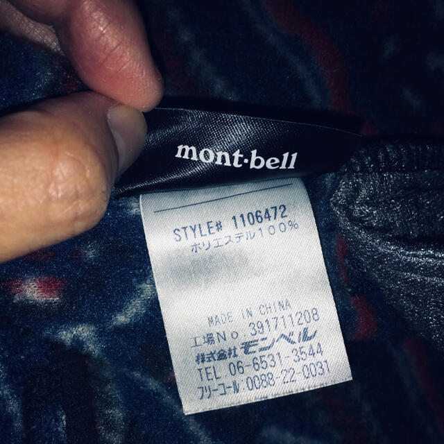 mont bell(モンベル)のモンベル  フリース　Mサイズ レディースのジャケット/アウター(その他)の商品写真