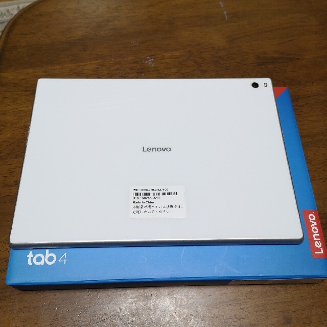 Lenovo(レノボ)のソフトバンク Lenovo tab4 SIMロック解除済 スマホ/家電/カメラのPC/タブレット(タブレット)の商品写真