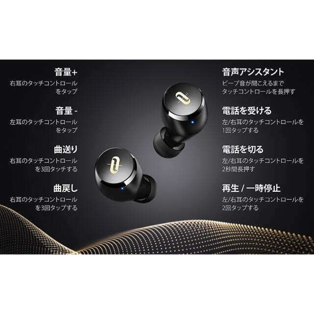 ★新品未使用★Bluetoothワイヤレスイヤホン スマホ/家電/カメラのオーディオ機器(ヘッドフォン/イヤフォン)の商品写真