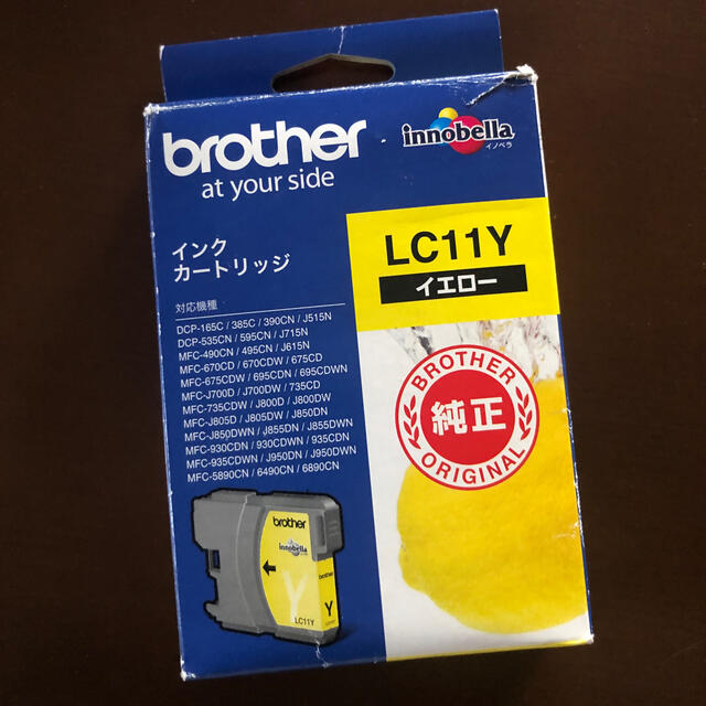 brother(ブラザー)のyoyoyo様専用 スマホ/家電/カメラのスマホ/家電/カメラ その他(その他)の商品写真