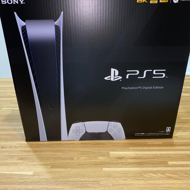 PlayStation5 デジタルエディション