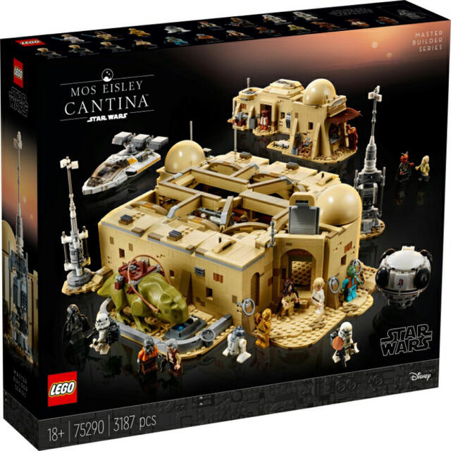 レゴ スター・ウォーズ モス・アイズリー・カンティーナ キッズ/ベビー
