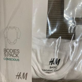 エイチアンドエム(H&M)のボディースーツ　ホワイト　75(ロンパース)