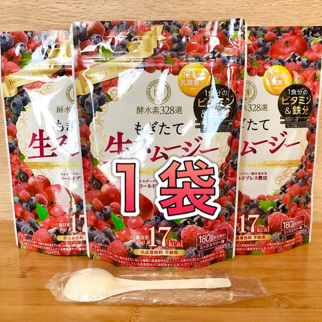 酵水素328選 もぎたて生スムージー 180g 約30日分 スプーンなし - 健康用品